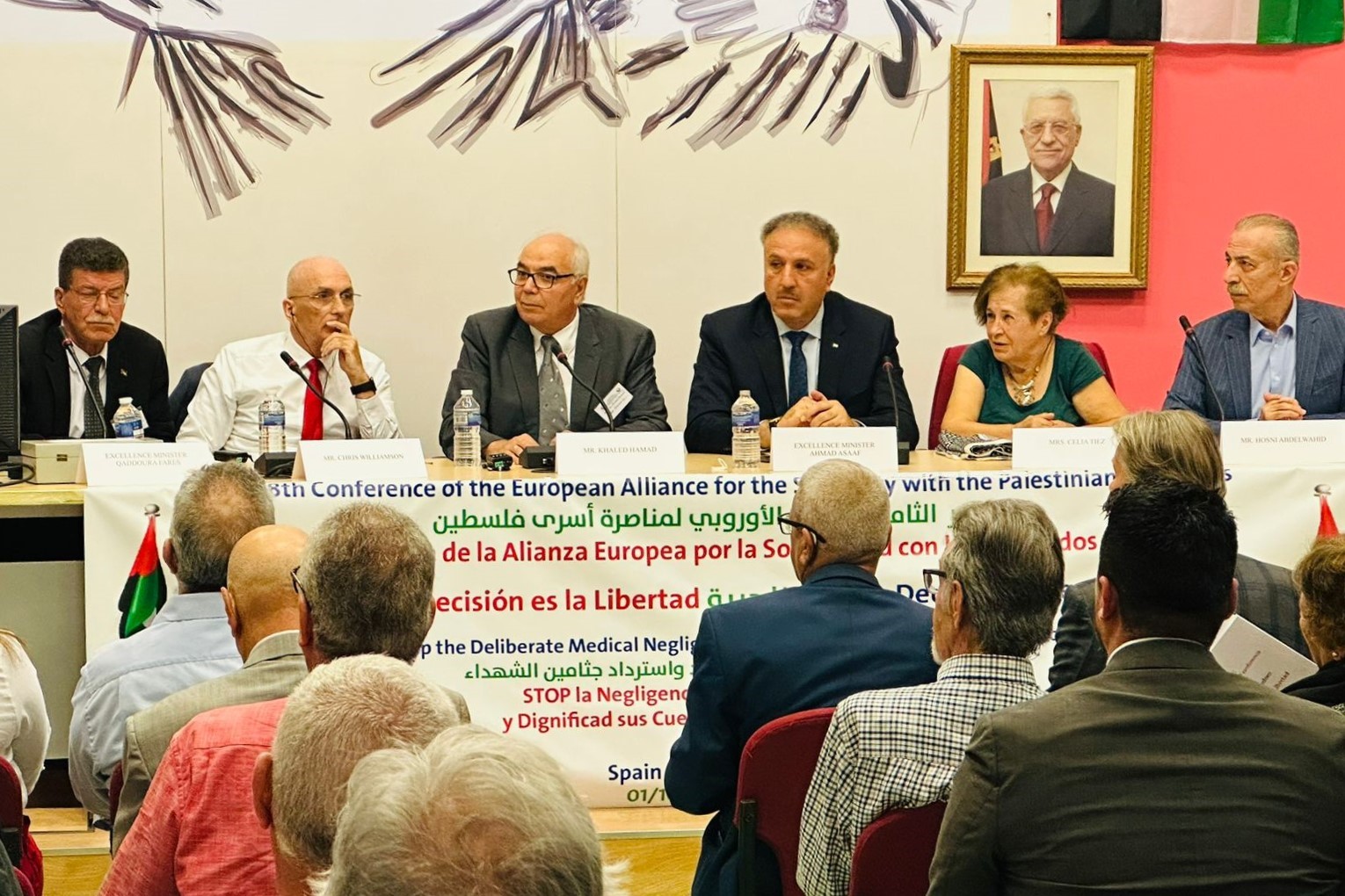 جانب من جلسات المؤتمر 